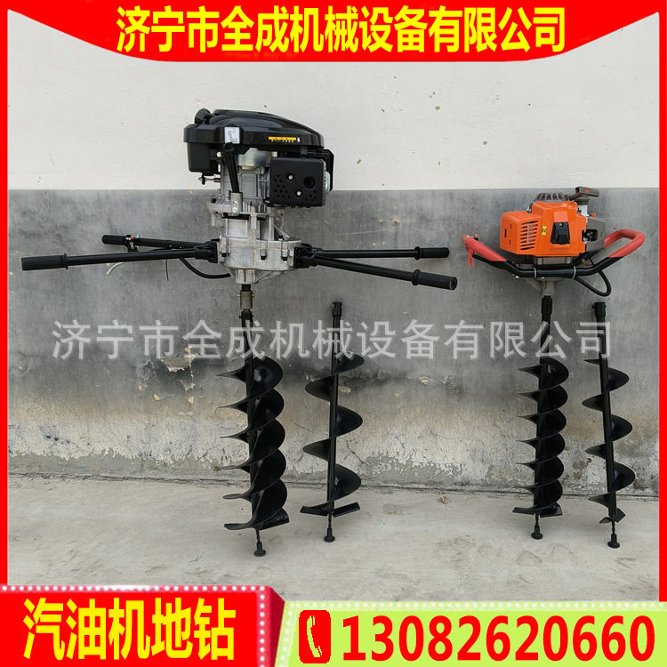 全成钻孔打洞机电杆打洞机打桩打坑机小型农用栽种树挖土钻地机