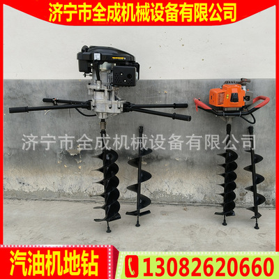 全成钻孔打洞机电杆打洞机打桩打坑机小型农用栽种树挖土钻地机