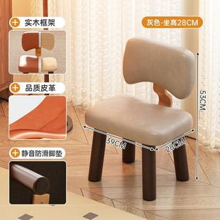 网红实木小凳子带靠背家用矮凳靠背椅幼儿园儿童小椅子客厅小板凳