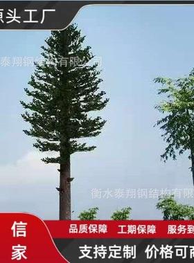 制作仿真树仿生树避雷针仿生树塔避雷针通讯铁塔有优惠