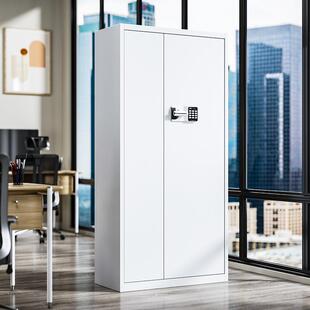 白色钢制办公室保密柜保险柜储物柜国保密码锁资料电子指纹文件档