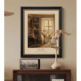 和煦暖意霍尔斯丹麦画家法式复古艺术挂画中古风客厅玄关装饰画