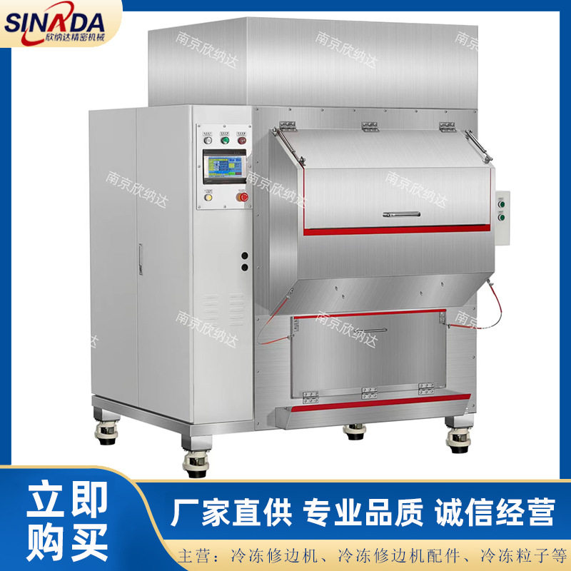 厂家供应PX10002P型清洗烘干一体机橡胶五金工具清洗烘干一体机