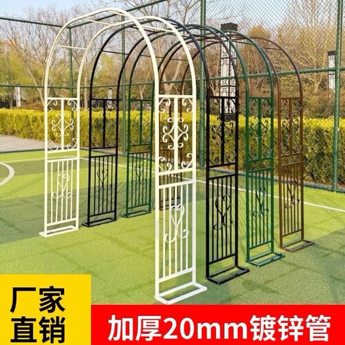 欧式镀锌管加粗加厚拱门爬藤架