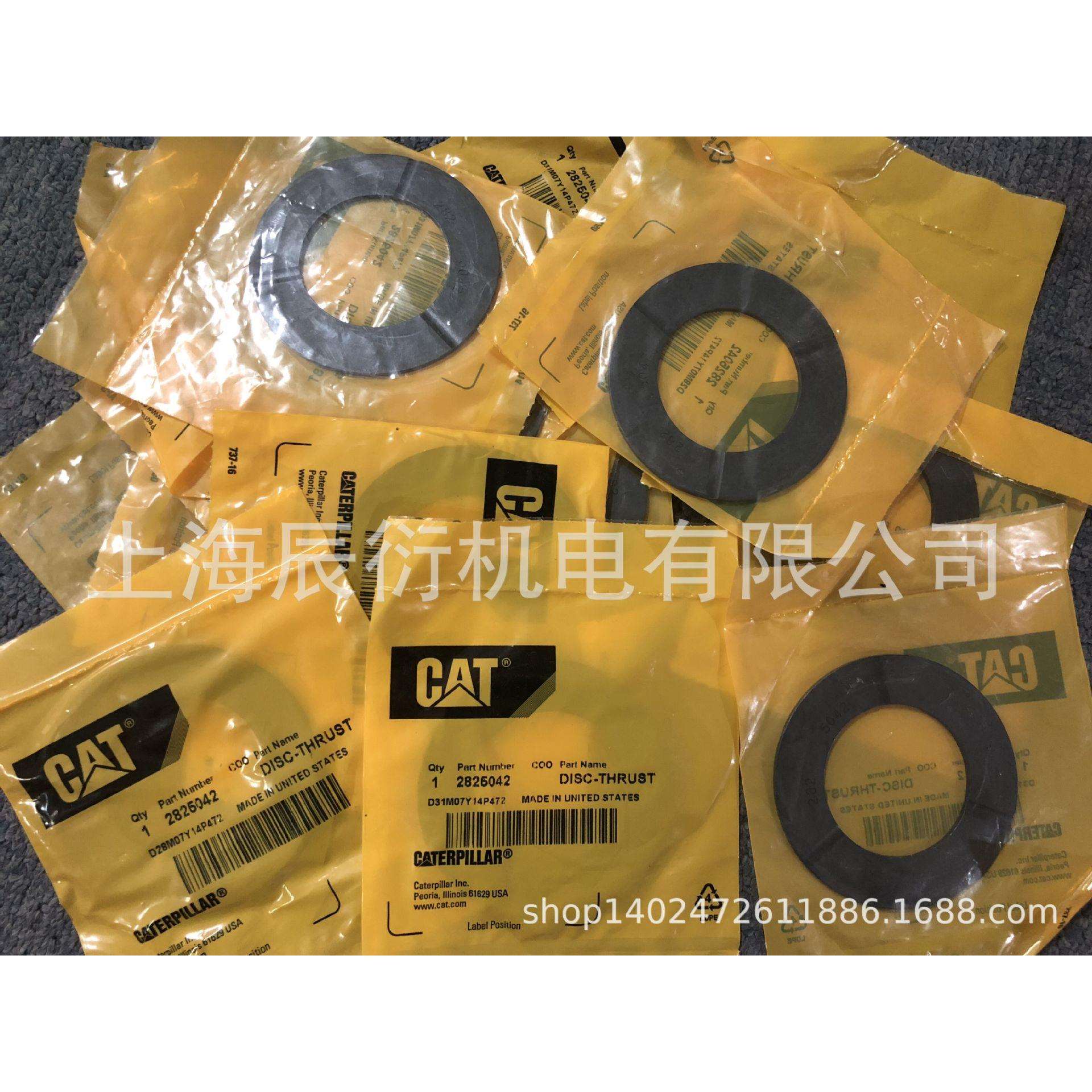 卡特777G,777D,785C,变速箱行星齿轮止推盘282-50422825042