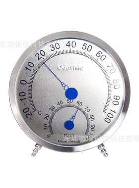 欧达时TH600B温湿度计，室外气象计，室内温湿度仪表不锈钢600B