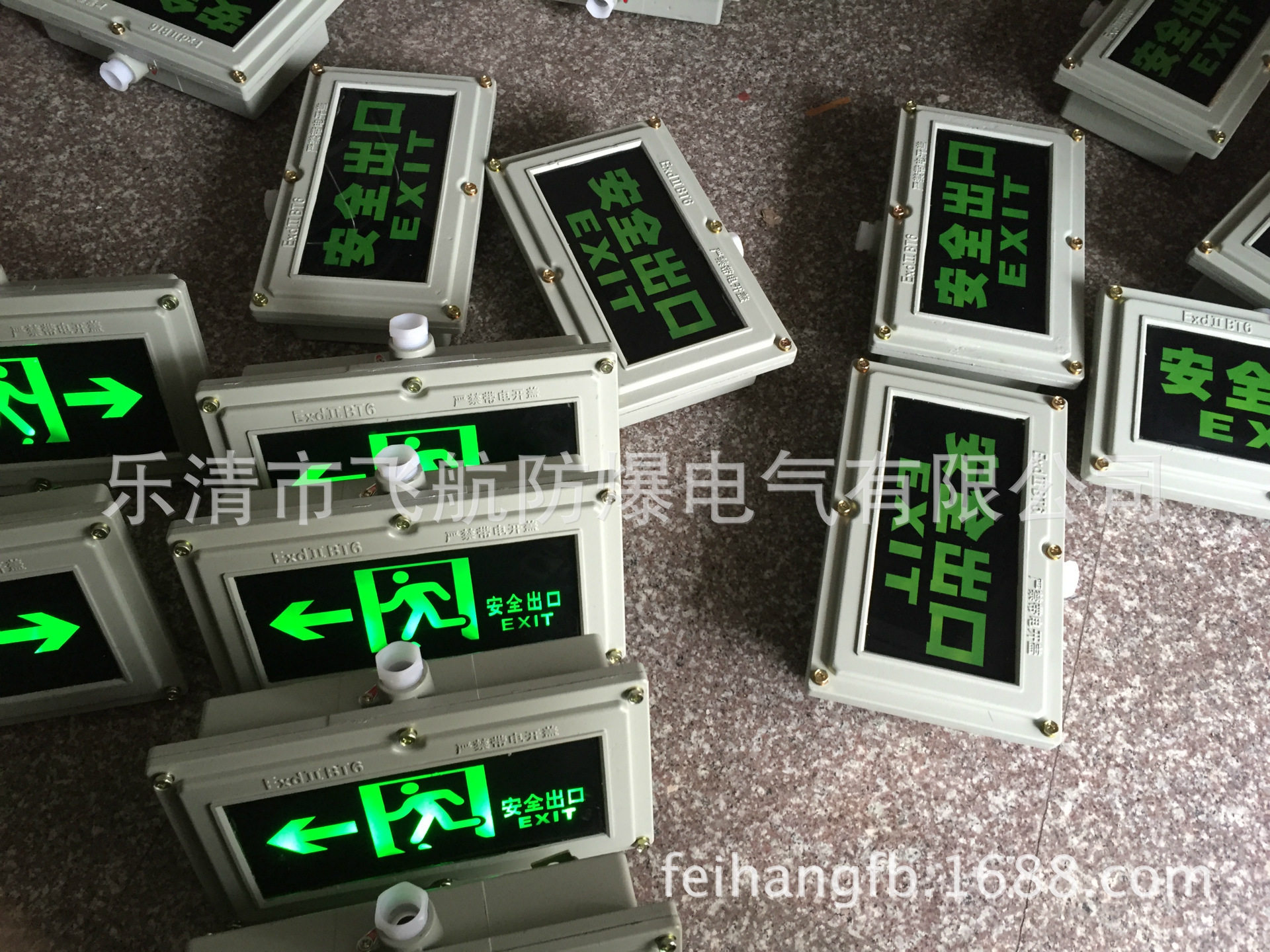 防爆出口指示灯防爆标志灯防爆出口灯防爆应急灯