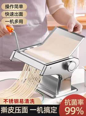 压面机家用小型面条机手动商用新款全自动饺子皮机多功能揉擀面机