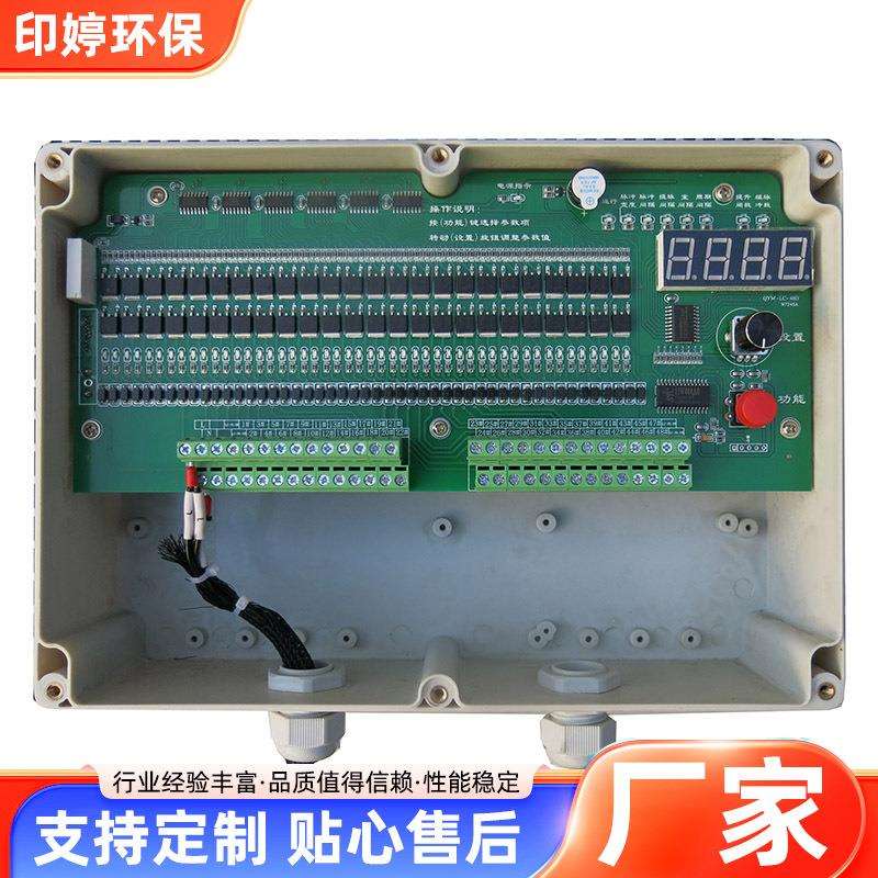 可编程脉冲控制仪无触点数显智能控制仪生产可编程脉冲控制仪