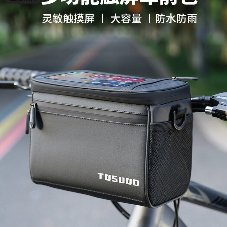 塔斯队长自行车包多功能前梁包山地公路车上管包防水鞍包骑行装备