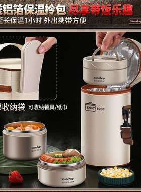 不锈钢保温饭盒便携上班族小学生食堂打饭碗儿童便当餐盒