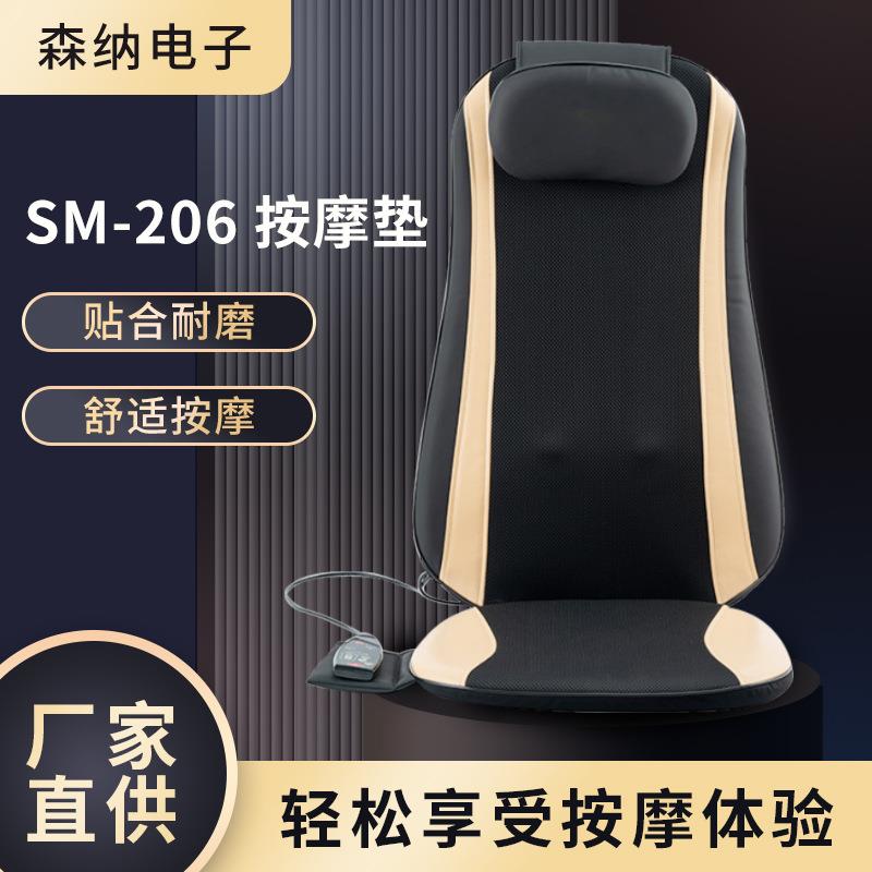 多功能全身家用靠垫椅垫颈部腰部腰靠加热汽车按摩坐垫车载按摩器