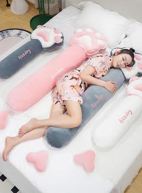 卡通猫爪长条抱枕女生睡觉夹腿垫腿枕可爱枕头靠背可拆洗公仔