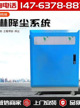 宗联围挡喷淋工地围挡喷淋系统车间全自动除尘降雾喷淋系统