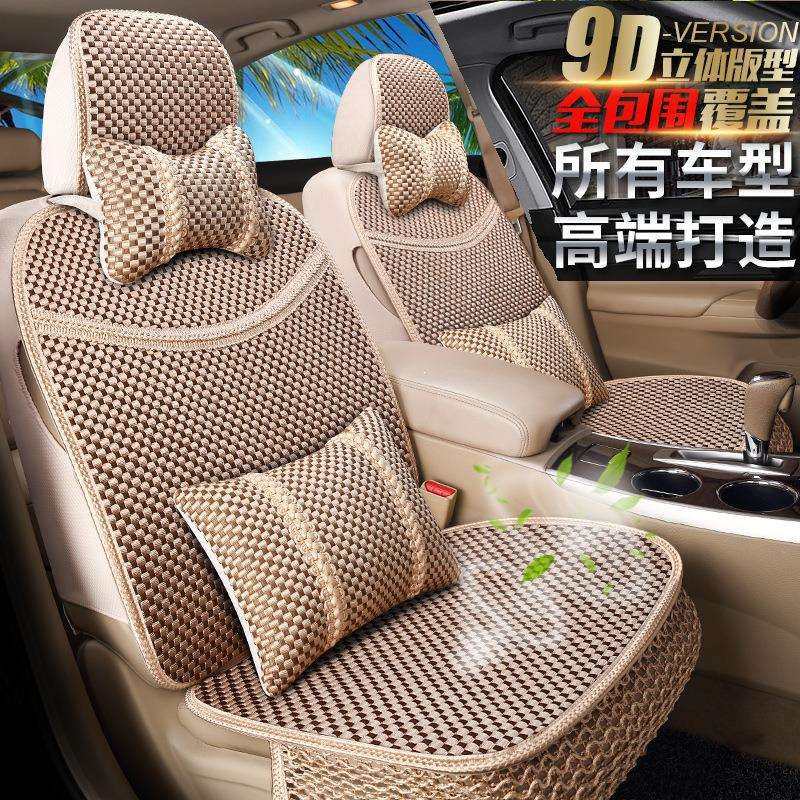 CAR四季垫006卡通中国结全冰丝汽车坐垫夏季座垫座套内饰用品,鲜花速递/花卉仿真/绿植园艺,割草机/草坪机,淘宝优惠券,粉丝福利购,淘宝优惠卷