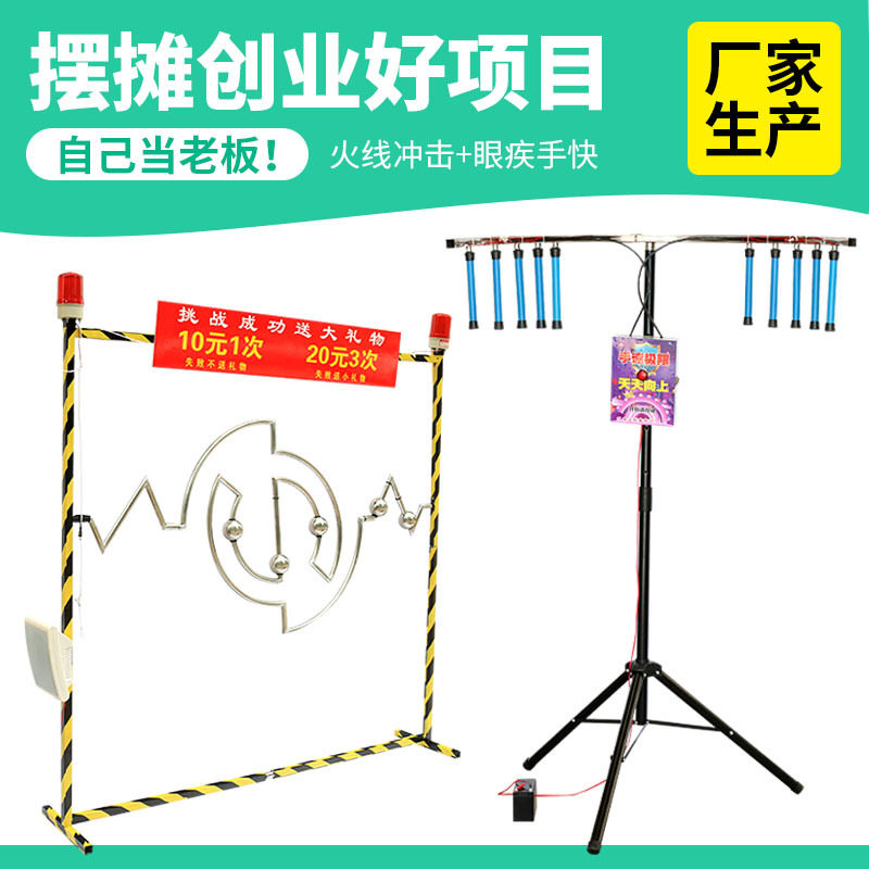 网红夜市摆摊抓棍棒机道具