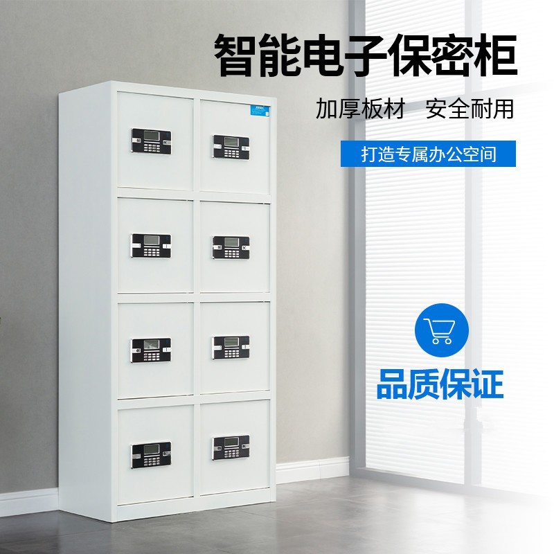 办公室保险柜多门保密柜密码锁文件柜多层档案柜铁皮办公柜储物柜