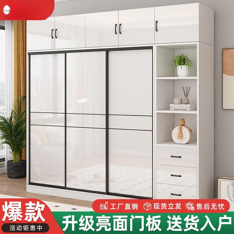 智赏衣柜家用卧室推拉门衣橱现代简约经济型亮面储物简易组装移门