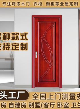 别墅烤漆门实木木门家用室内门整套隔音原木门橡木平开门