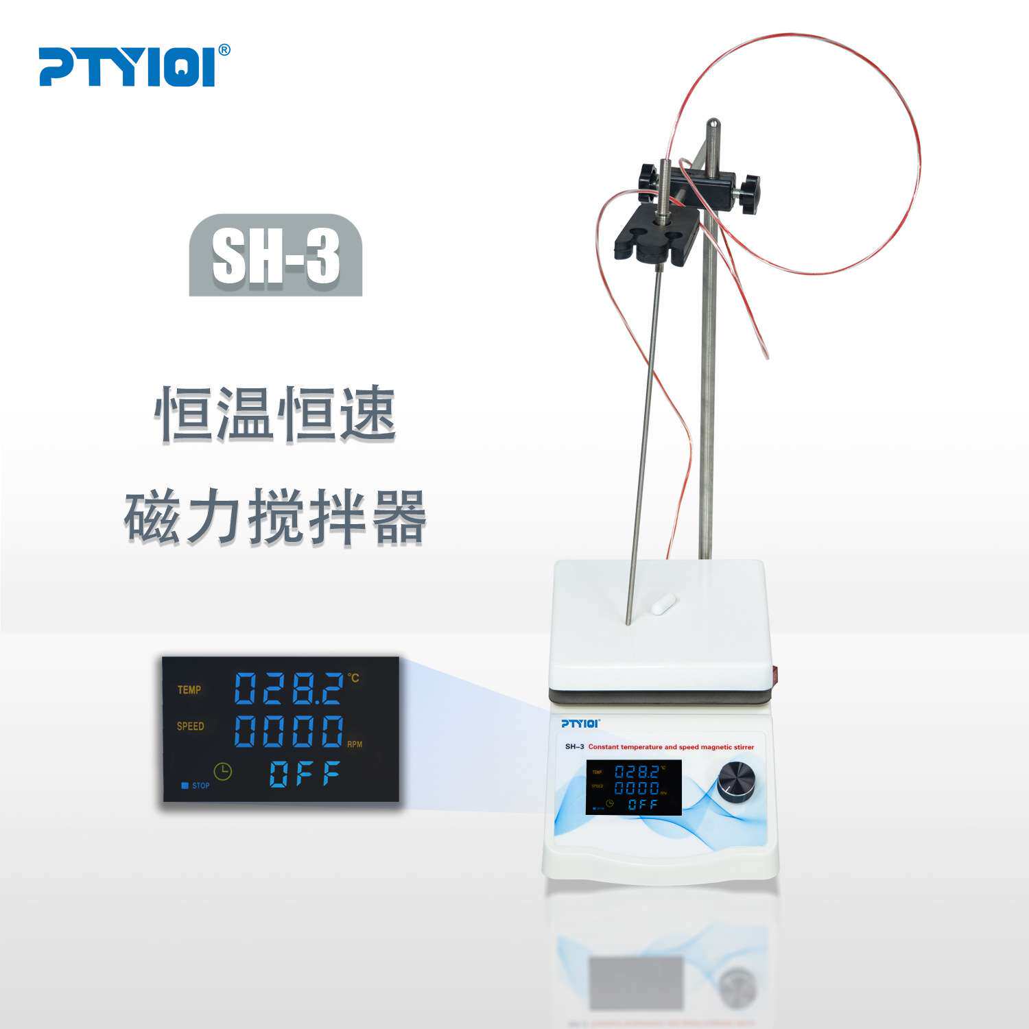 SH-3 恒温恒速磁力搅拌器 小型磁力搅拌器 加热盘无螺丝