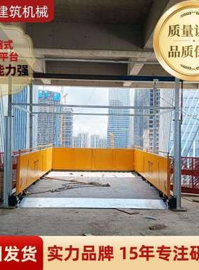 先进工艺伸缩式卸料平台精湛制造性能卓越结构紧凑不占空间