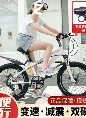 儿童自行车男女孩成人中大童小6-8-10-12-15岁变速新款山地车