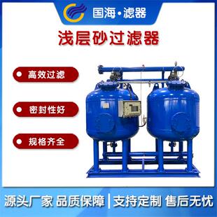 国海钢铁冶金行业用固液分离石英砂过滤器除水中悬浮物弱腐蚀性强