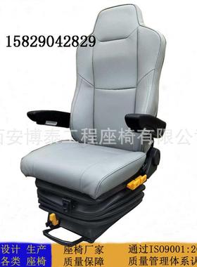 24V空气压缩泵气悬浮座椅装载气囊减震座椅工程车气囊减震座椅