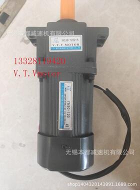 沐阳V.T.VmotorY90-120电压三相380v自配减速箱