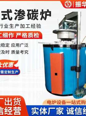 井式退火炉井式回火炉井式气体渗碳炉加热炉井式炉气体氮化炉