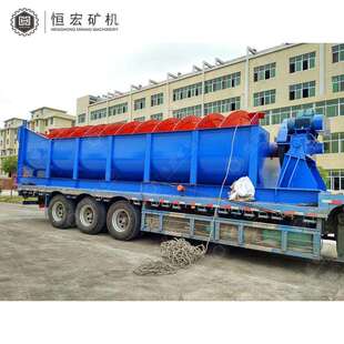 螺旋分级机蛟龙螺旋洗沙设备地龙洗砂分级机沉没式螺旋分级机