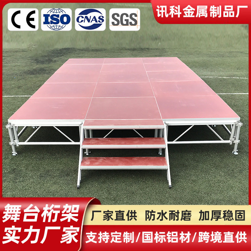 舞台地台现货供应铝合金舞台拼装快装舞台婚庆t台简易舞台架厂家
