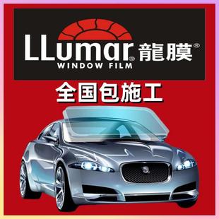 龙膜后羿汽车贴膜防晒隔热膜车窗太阳膜前挡玻璃膜后羿70全车膜