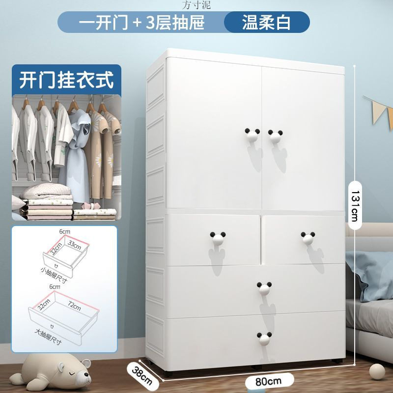加深加厚特大号宝宝衣物收纳柜
