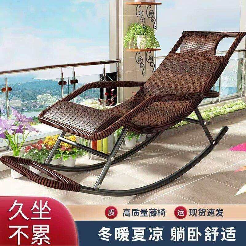 摇摇椅躺椅成人可睡觉庭院藤椅老人椅编织阳台网红户外晒太阳夏季,鲜花速递/花卉仿真/绿植园艺,割草机/草坪机,淘宝优惠券,粉丝福利购,淘宝优惠卷