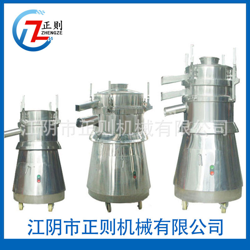 厂家直供ZS系列振动筛