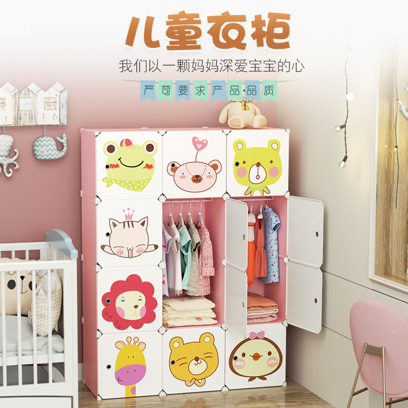 婴儿衣柜宝宝小衣橱小型简易加厚新生儿专用的塑料收纳柜子储物柜
