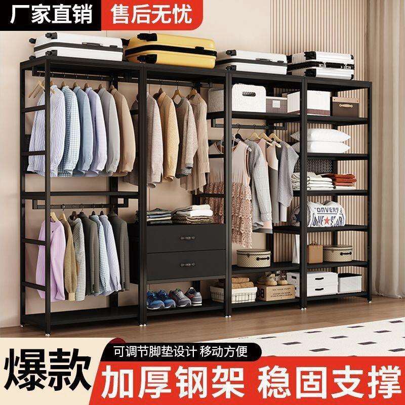 开放式衣柜步入式衣帽间卧室衣帽架落地挂衣架组合转角收纳架子