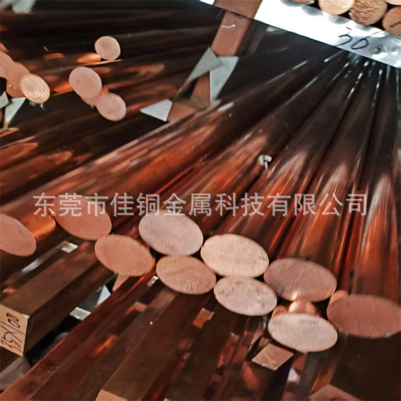 T2紫铜棒紫铜排圆柱紫铜粒红铜紫铜扁条实心圆方棒数控车床加工