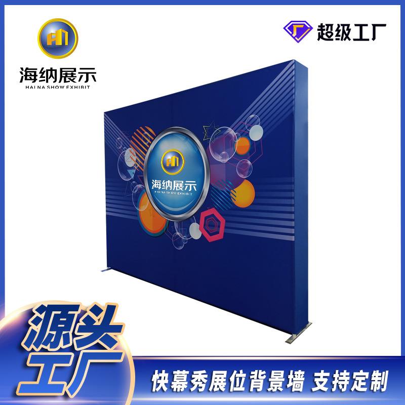 发光展示架广告牌背景布展会展架子广告形象墙处签到墙双面快幕秀