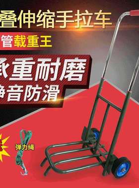 供应便携静音行李车折叠购物车载重手拉车拉货折叠拉杆车