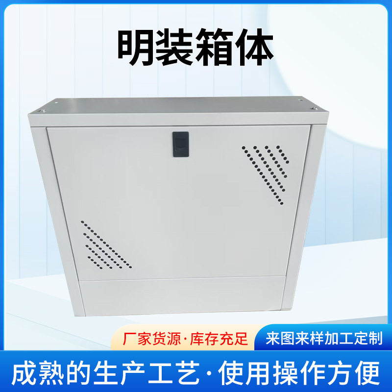 地暖分集水器明装箱体拆装式