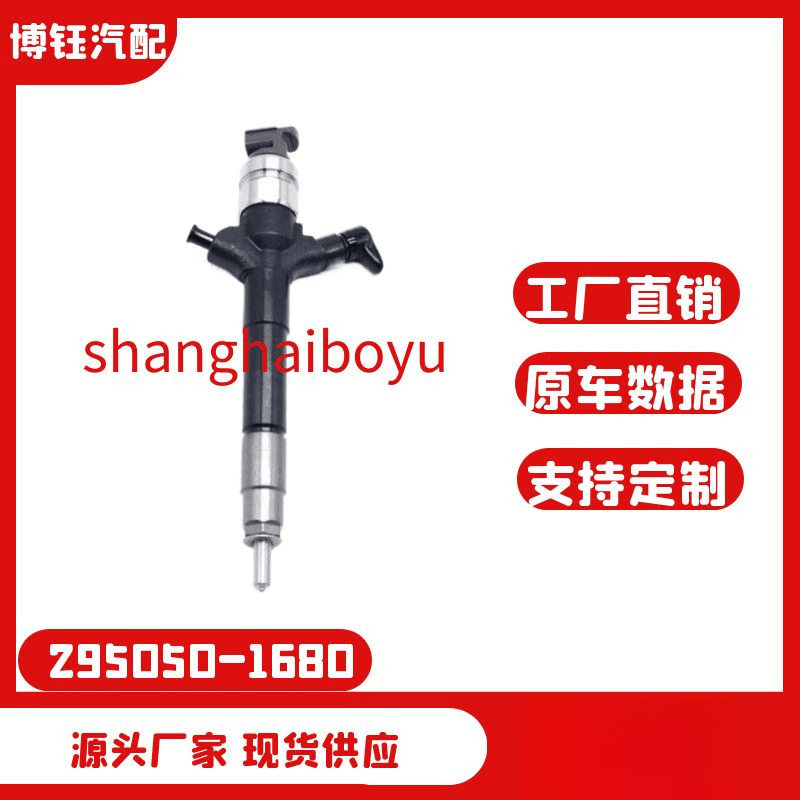 丰田喷油器总成高品质货源