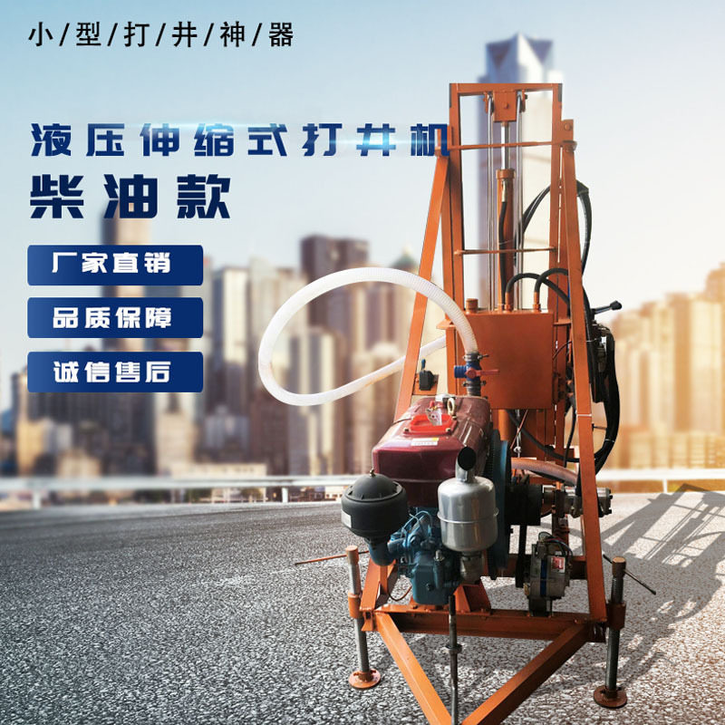 牵引式4kW折叠柴油液压打井机