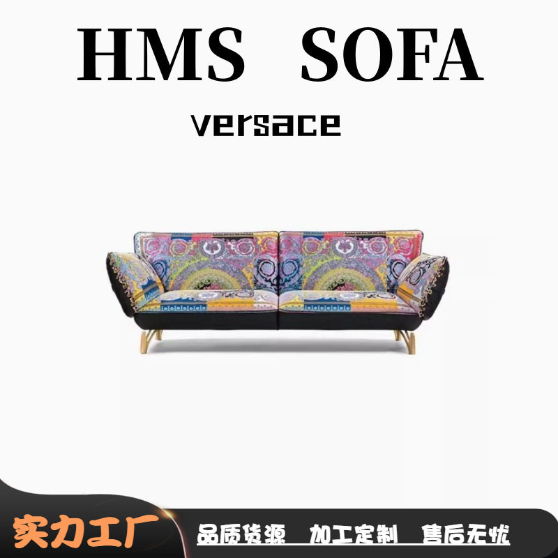 意式轻奢狂想曲布艺沙发后现代简约别墅客厅花布设计师三人沙发