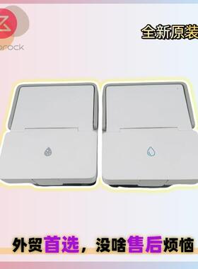 原装适用石头S8MaxV/G20S扫地机售后净水清水桶脏水污水箱