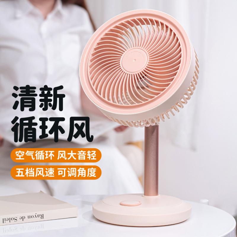 新款简约桌面小风扇usb便携学生办公宿舍轻音大风力台式充电风扇