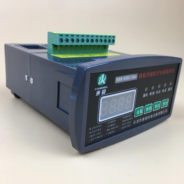 电动机缺相保护器GT-JDG6E-180A电机数显过载断相智能测控装置