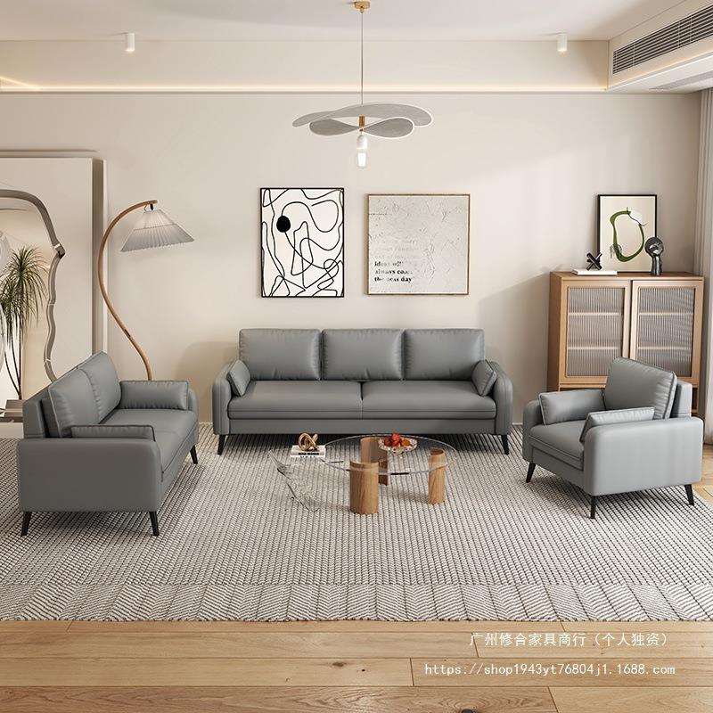 办公沙发现代简约会客接待三人小户型出租屋休息区商务猫抓皮组合