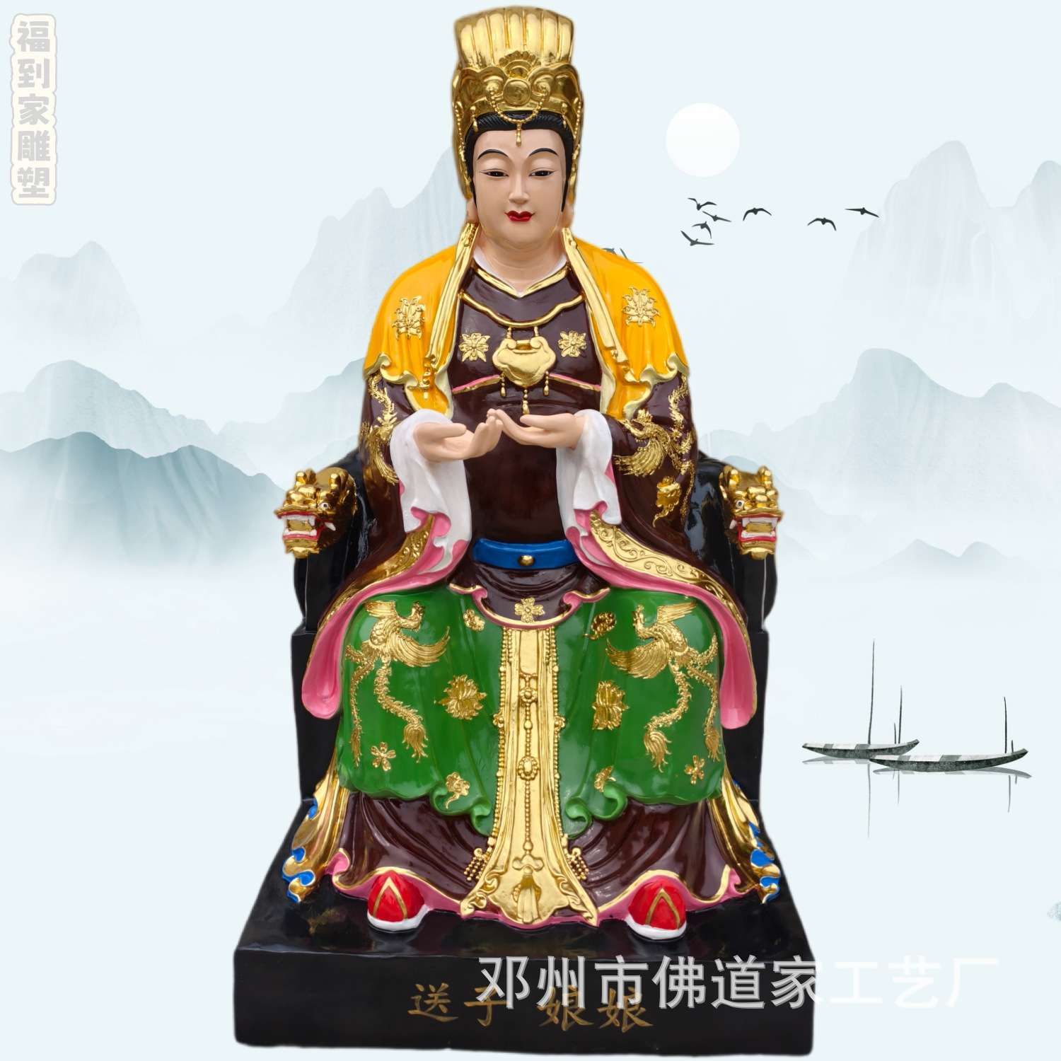 供应子孙娘娘 九天玄女 女娲娘娘 云霄娘娘 碧霄娘娘琼霄娘娘